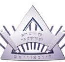 Yeshivah College - Perth Private Schools