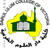 Darul Ulum College - Perth Private Schools