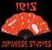 Iris Japanese Studies - Perth Private Schools