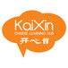KaiXin Chinese Learning Hub - Perth Private Schools 0
