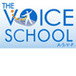A.S.V.P The Voice School - Perth Private Schools 0