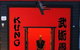 Wu-shu Academy - thumb 4