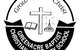 Greenacre Baptist Christian Community School - thumb 0